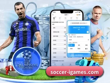 soccer-igames.com APP | ayx